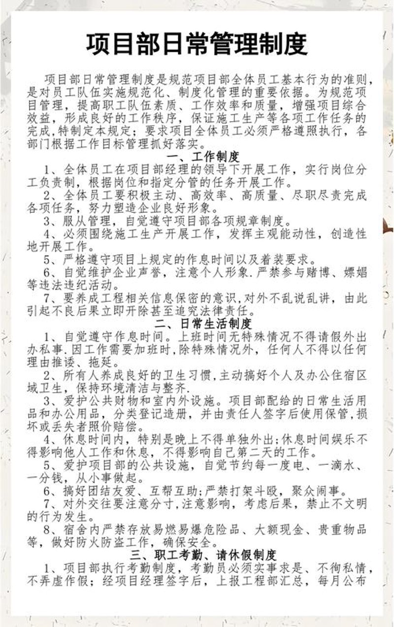 选择造价咨询公司的有效指南
